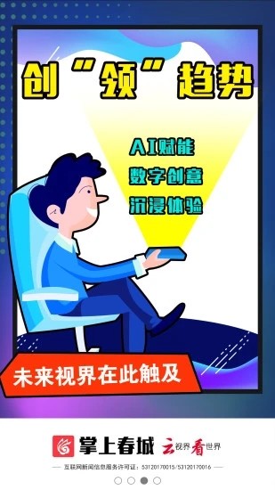 昆明日报电子版