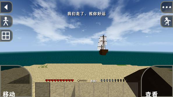 生存战争2 最终版 v3.1.5