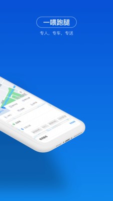 一喂出行 2020-09-30 10:01