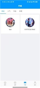 风景世界  v1.0.8