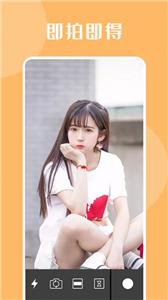 自拍达人  v1.1