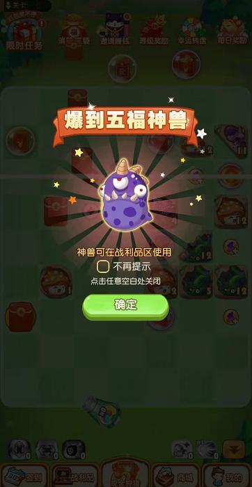 炮台守卫战  v1.0.01