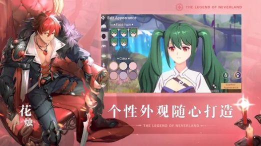 永无乡传说 v1.06.062807