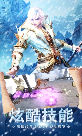 天使传说恶魔使者手游官网最新版  v3.4.1