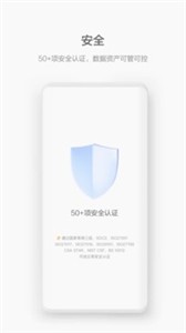 WeLink视频会议  v7.17.9