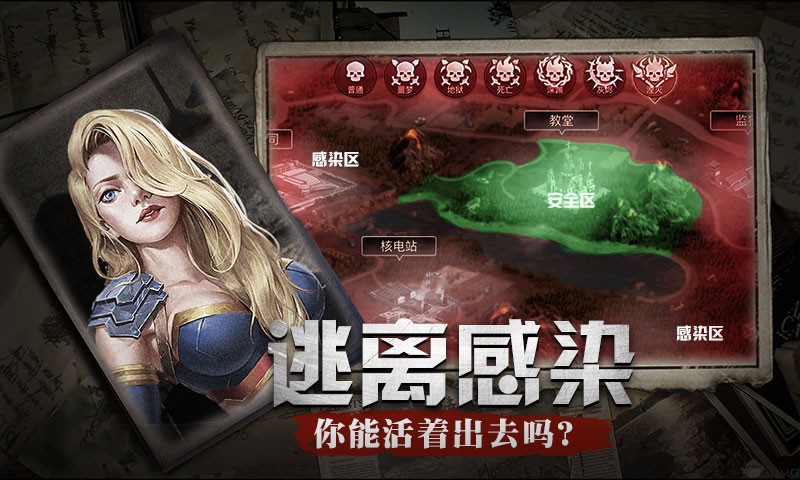 最后的战争2.1精翻汉化 2021-12-14 09:24