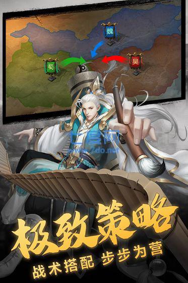 三国h传原版