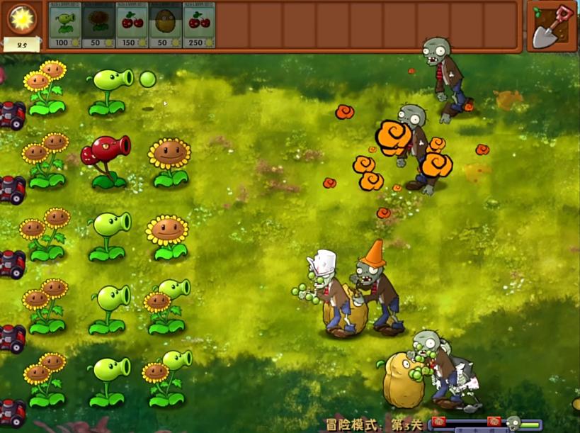 植物大战僵尸嫁接版 v1.0