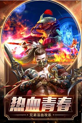 雄霸天下正版 安卓4.4以上