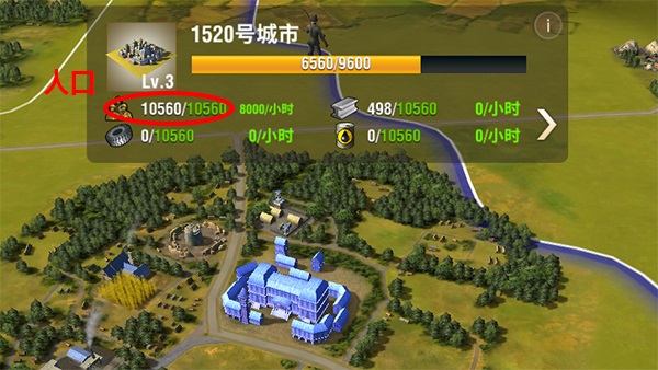 二战风云2无敌版