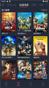 打驴动漫官网版  v1.0.1.6