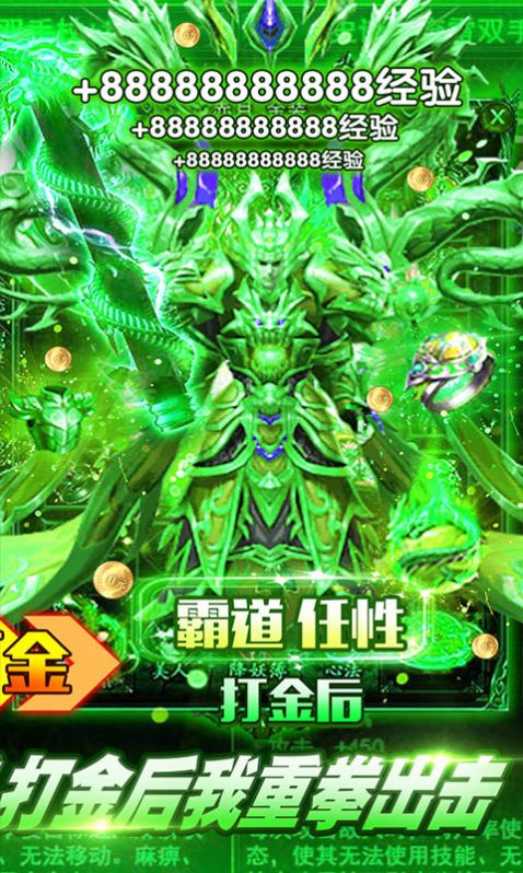 魔龙冰雪手游官网安卓版