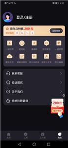 Styler照片修复截图1