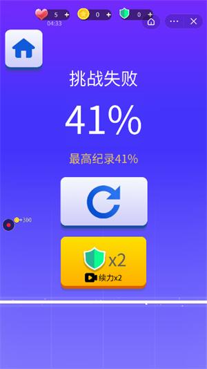 恋上方块消消乐 2022-02-21 10:53