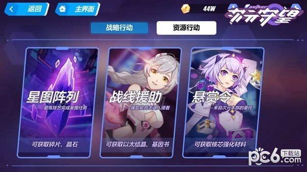 次元守望 版本:v1.0.0