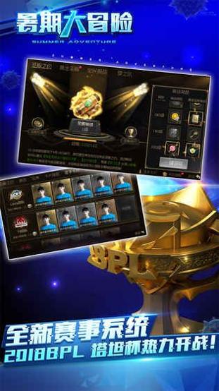 球球大作战9.2 v1.0