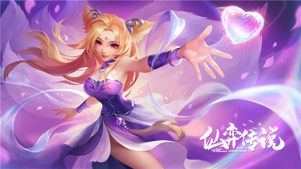 仙弈传说官方版  v1.0