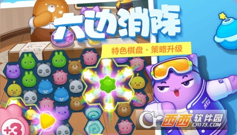 消除者联盟 v1.0.8.1 官方安卓版