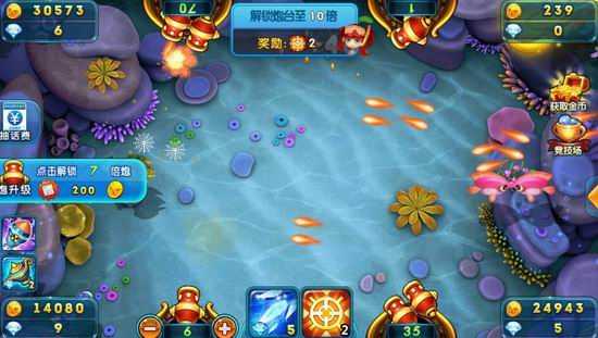 捕鱼达人之海底捞内购破解版