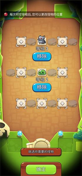 宝箱是我的官方版