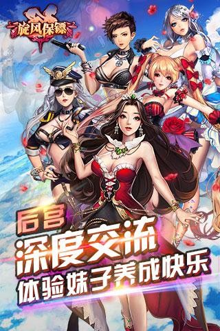 旋风保镖 2024-06-25 15:08