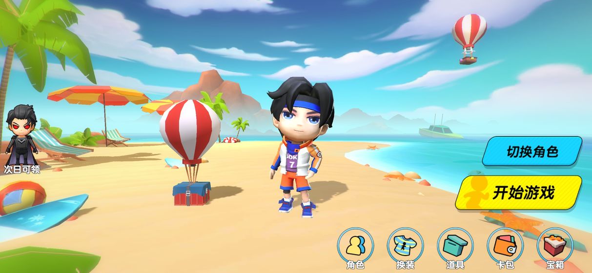 疯狂奔跑 最新版 v3.1.0