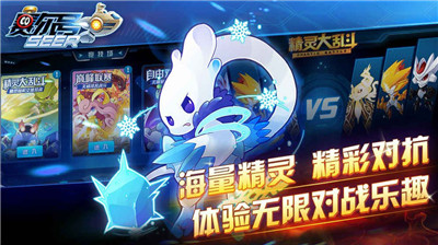 赛尔号十周年庆