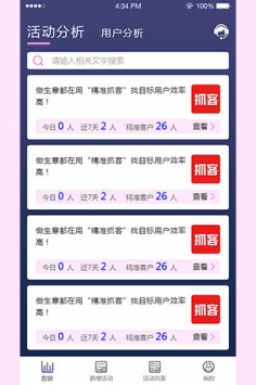 瞄探长 v3.2.5