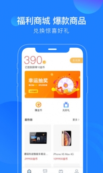 蘑菇知途 v3.1.5