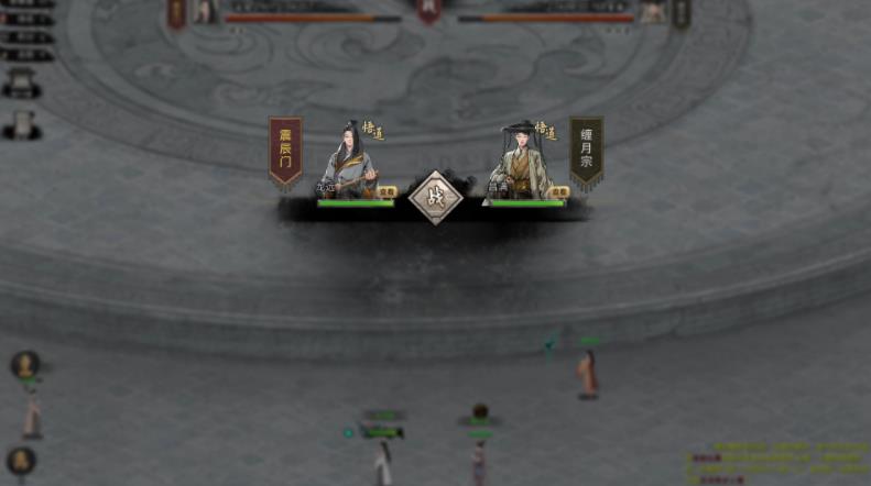 鬼谷八荒0.8.4001版本更新宗门下载最新版  v3.4.3