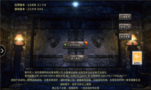 大极品无限刀手游官方最新版  v5.1.3