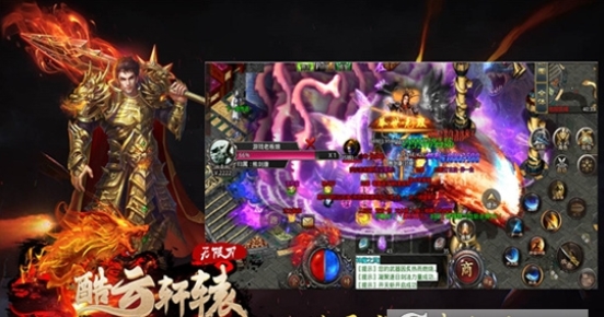 酷云轩辕无限刀