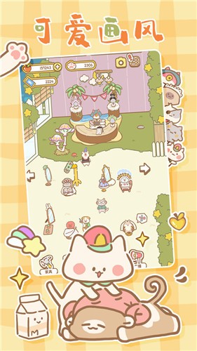 猫猫水疗馆抖音小游戏  v3.0.2