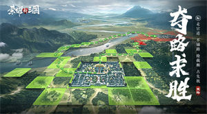 荣耀新三国app下载2023安卓版 v3.5.3