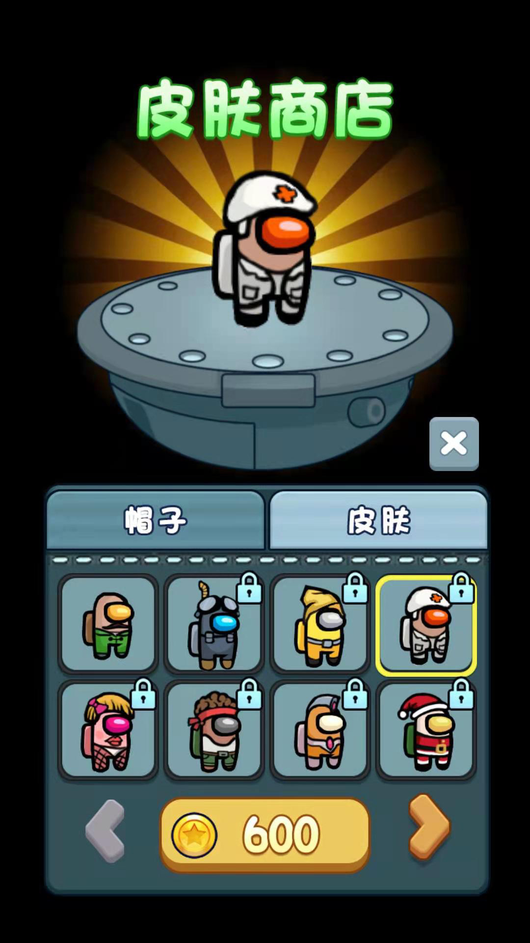 精英吃鸡枪王游戏官方版下载图片1