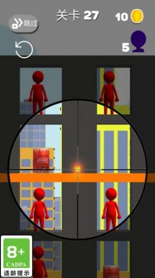 模拟狙击射击  v1.0