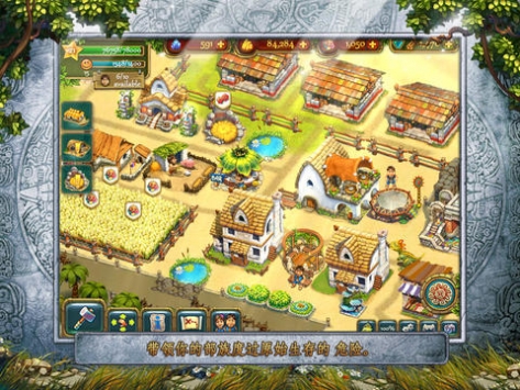 部落HD The Tribez HD v3.2.5
