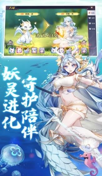 阴阳师晴雅集手游官方版  v5.1.2