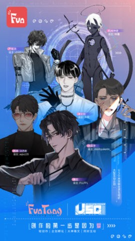 泛糖漫画免费版  v1.0