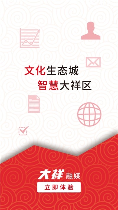 大祥融媒 2020-02-15 13:34