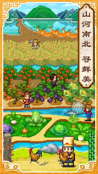 舌尖上的美食梦无限金币 v1.50