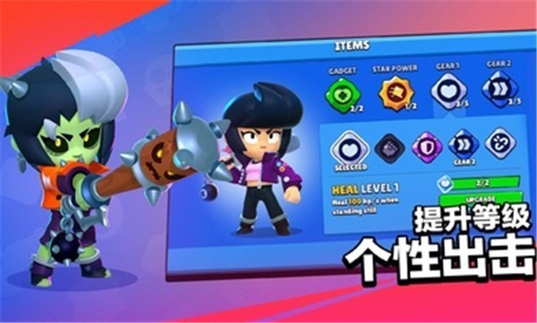 荒野乱斗国际服最新版17赛季  v48.304