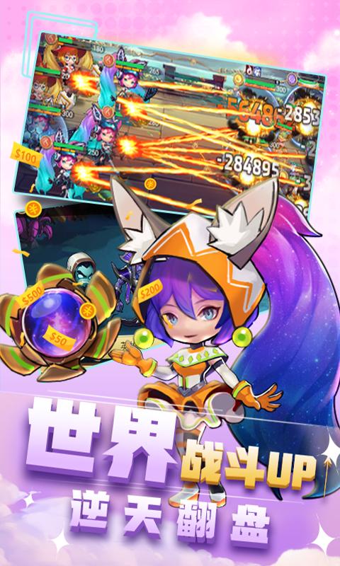 出战!追击! v3.0.5