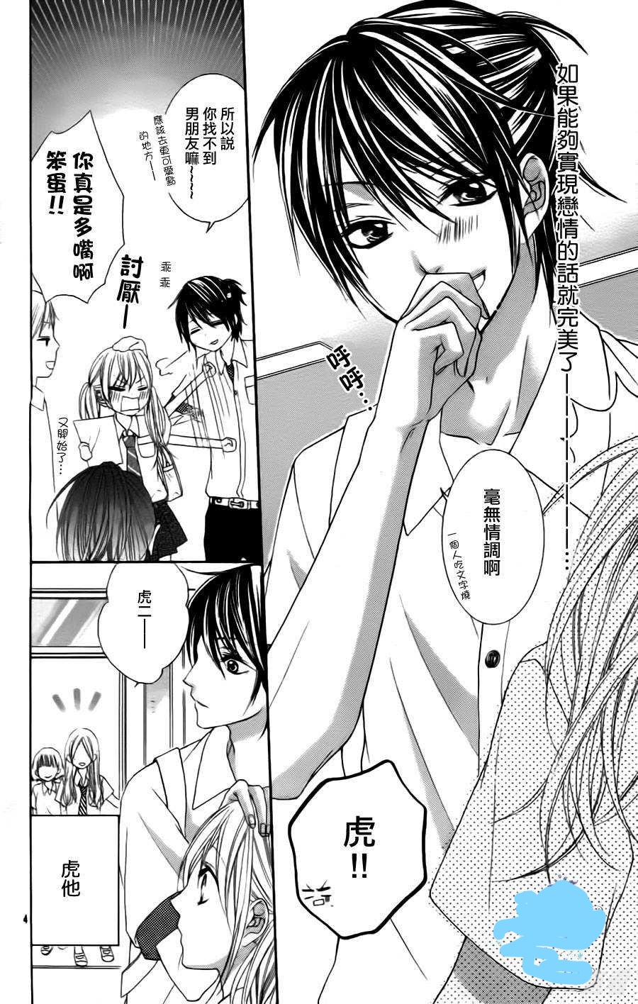 不再是朋友的夜晚完整版 v1.3