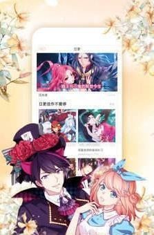 96漫画网  v2.1.0