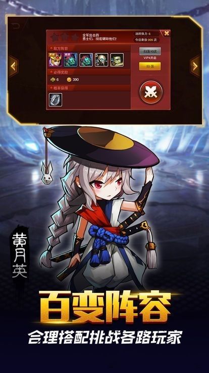 封神异世录手游官方网站版下载最新地址  v5.5.2