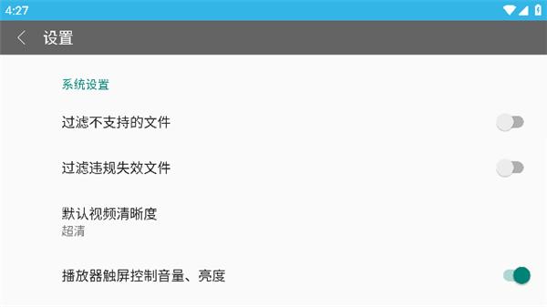 蜗牛云盘tv版 v2.1.8