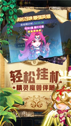 魔狩战纪手游  v2.5.1