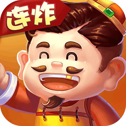 聚焰斗地主最新版