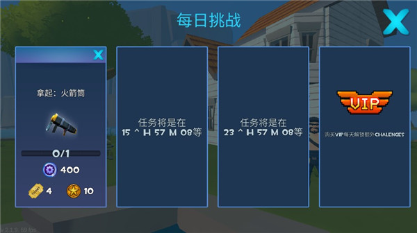 火箭皇家破解版手机版 v2.1.9